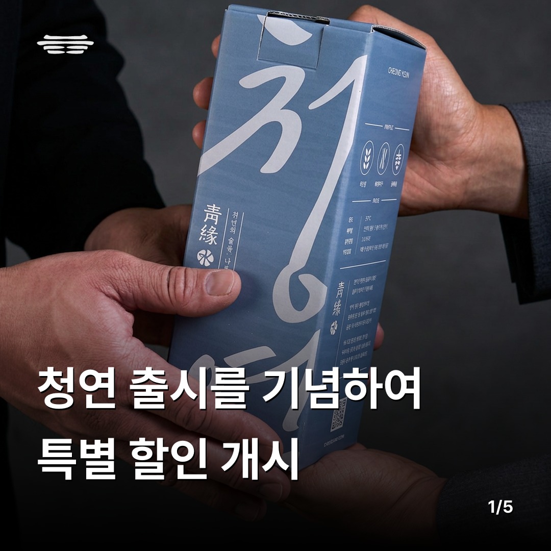 청연 인스타그램 게시물